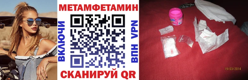 сайты даркнета состав  Сольвычегодск  АМФ 97% 