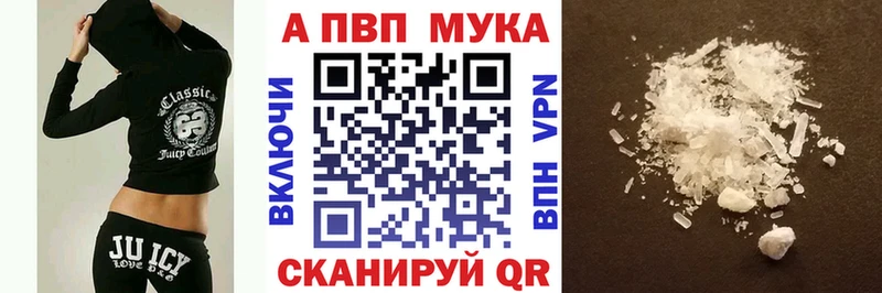А ПВП Crystall  ОМГ ОМГ как войти  Сольвычегодск  купить закладку 