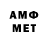 Метадон белоснежный say hi!
