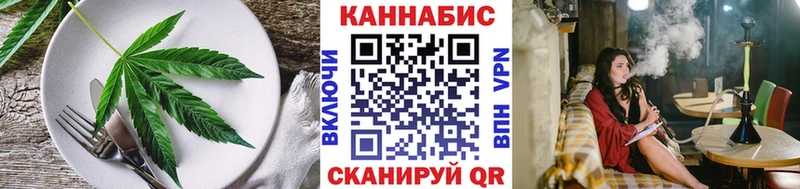 где купить наркотик  Сольвычегодск  Canna-Cookies марихуана 