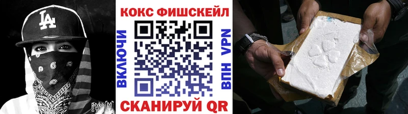 КОКАИН Перу  что такое   Сольвычегодск 