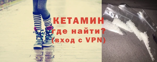 стаф Осташков