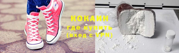 гашиш Весьегонск