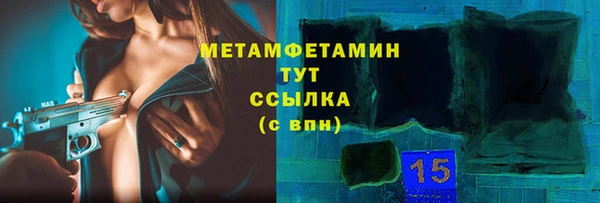 стаф Осташков