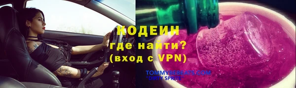 mix Осинники