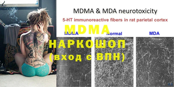 mix Осинники