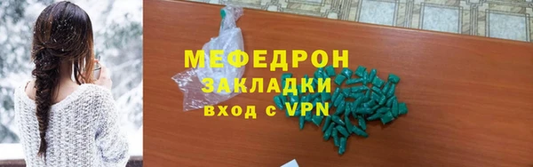 ПСИЛОЦИБИНОВЫЕ ГРИБЫ Зерноград