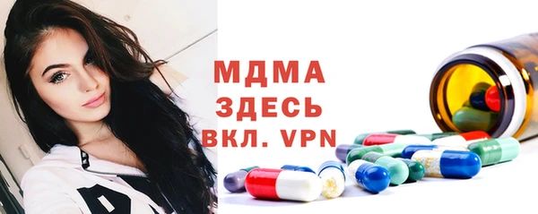 стаф Осташков
