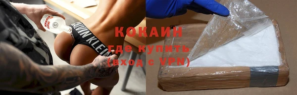 mix Осинники