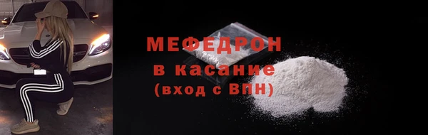 стаф Осташков