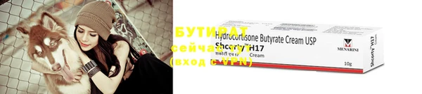 стаф Осташков