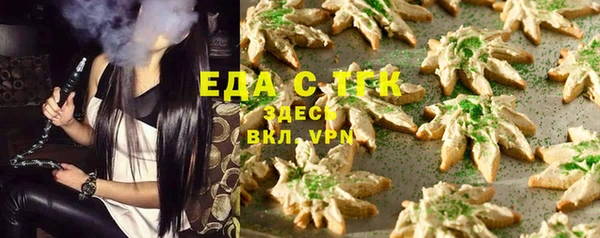 дистиллят марихуана Зеленокумск