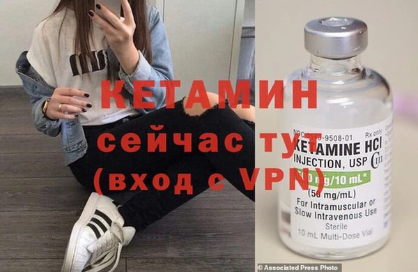стаф Осташков
