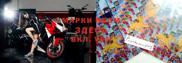 mix Осинники
