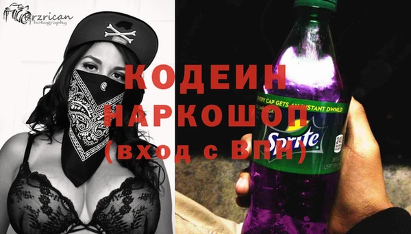 mix Осинники