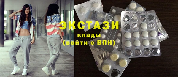 прущие грибы Ветлуга