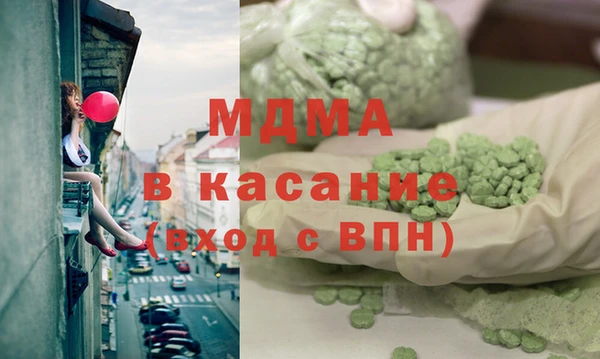 стаф Осташков