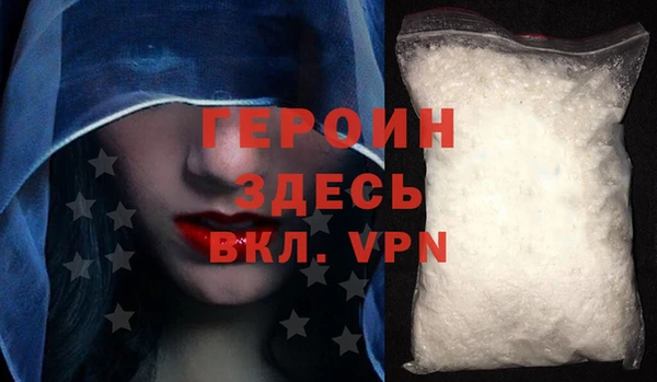 стаф Осташков