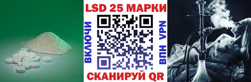 LSD-25 экстази ecstasy  что такое   Сольвычегодск 